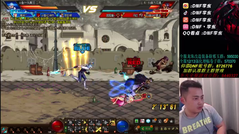 【2021-08-26 00点场】李永：吃个晚饭回来主机和点将