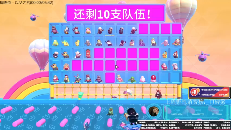【2021-08-25 00点场】小雨骤灬：【小雨骤】他太懂糖豆人了！！！