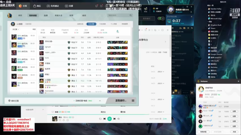 【2021-08-26 18点场】恶魔神：恶魔神的直播间