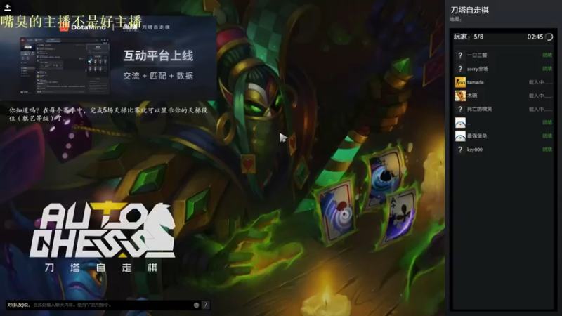 华府丶csy影：风暴之灵祈求者吃鸡，这三星在打酱油？？