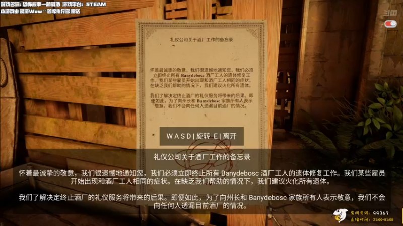 【2021-08-26 00点场】老猫CatGames：【Cat】头皮发麻 瑟瑟发抖