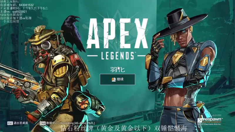【2021-08-26 09点场】阿祖AZu2tap：究极无敌上大分