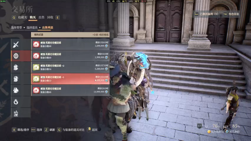 【2021-08-26 14点场】这个ID很流弊：神佑释放 国一 冰法（ID