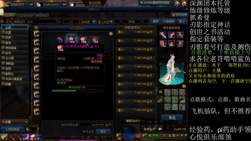 【2021-08-23 20点场】全力以赴就好了：刃影冲冲冲