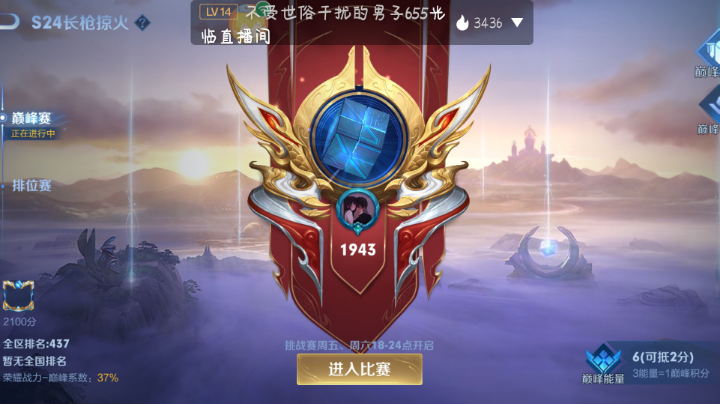 香香带姐姐五杀