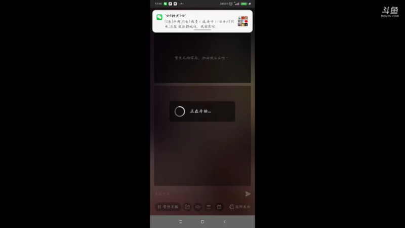 【2021-08-26 17点场】神州乐聚：开小船打大船