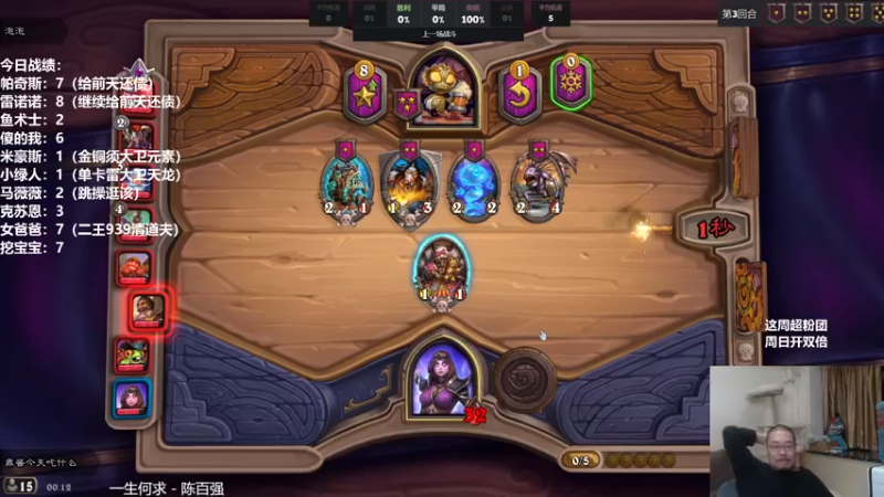 【2021-08-26 00点场】王师傅精益求精：汪师傅的直播间~~~~