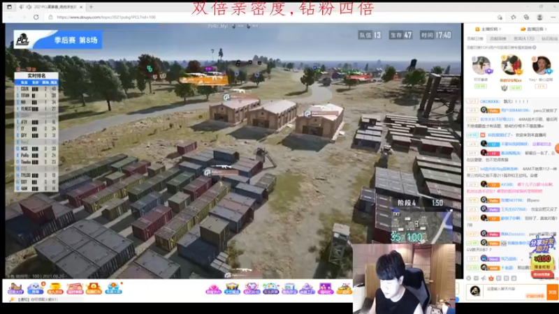 【2021-08-26 19点场】4AM小海xx丶：（双倍亲密度）100淘汰，晚上6点OB