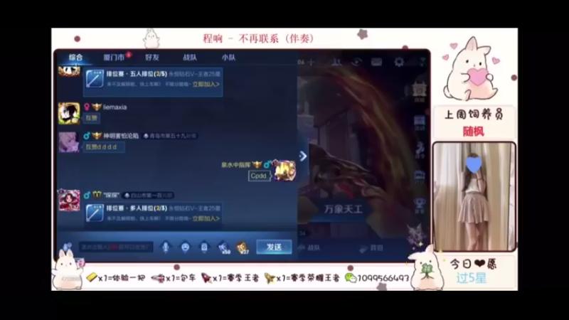 我这萝莉音真的不明显吗