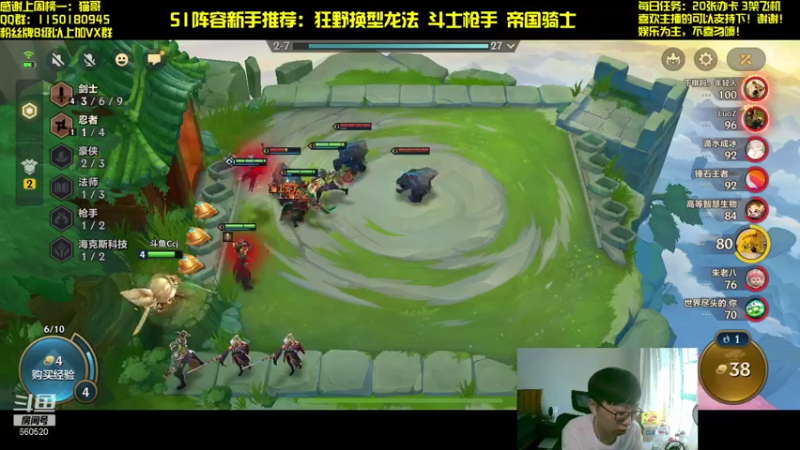 【2021-08-26 17点场】不太纯洁的Ccj：九剑下天山！拉面熊！！