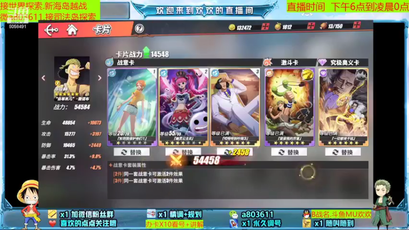 【2021-08-22 21点场】MU丶欢欢：我不偷偷偷塔来了