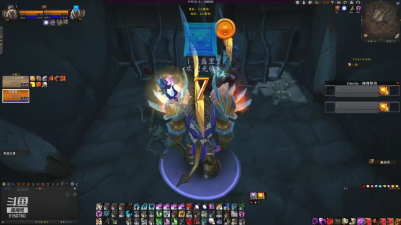 权盛里先生的精彩时刻 20210825 23点场