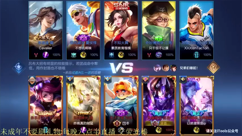 骚白：马克再强也强不过五个，还得是我