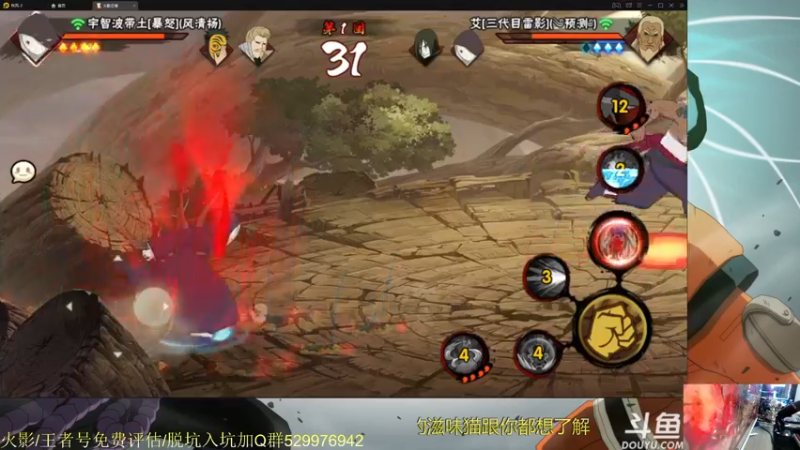 【2021-08-26 20点场】ice秋风：秋风：周四段位上分       6866