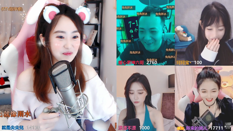 【颜值（横屏）】就是尖尖兒的精彩时刻 20210826 14点场