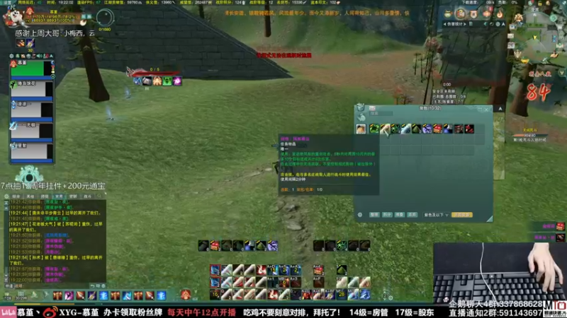 【2021-08-26 19点场】慕堇丶：新玩法吃鸡，天策太嗨了！