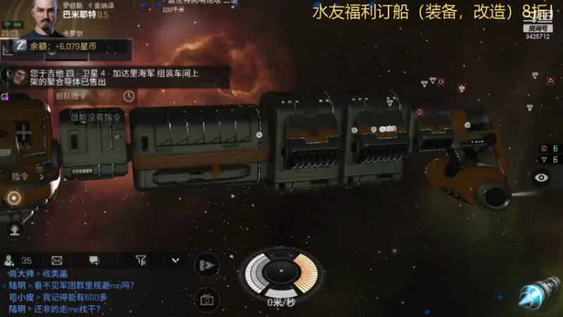 【2021-08-21 23点场】锦泰蓝YonHen：星战前夜！休闲探宝！
