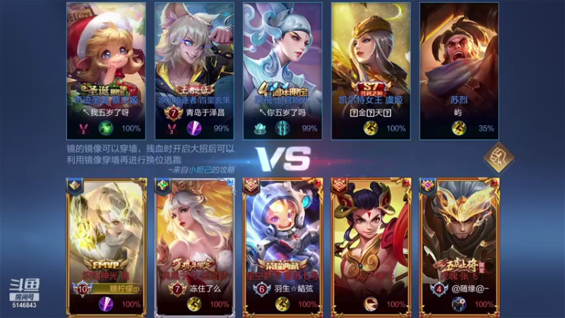 【2021-08-26 10点场】小啊鹏Zz：国服诸葛亮国服露娜 五排带粉粉丝