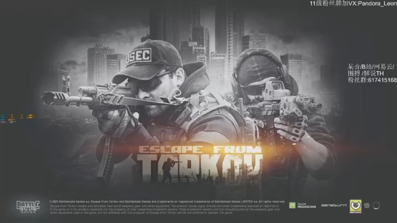 【解说TH】逃离塔科夫，被AI打到怀疑人生