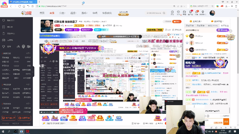 【英雄联盟】冰凡的精彩时刻 20210826 21点场