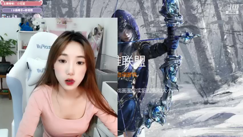 【2021-08-25 18点场】w若安w：古灵精怪的女生