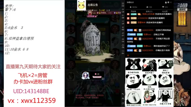 【2021-08-26 02点场】初心小胖：小胖鸽鸽继续破防啦！