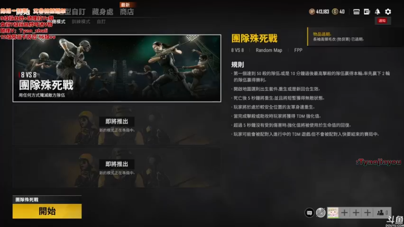 【2021-08-26 09点场】童瑶Tyao：❤这个5.0的技术主播有点甜❤