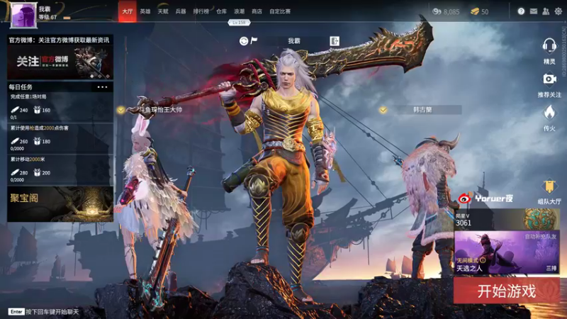 【2021-08-26 04点场】Yoru阿夜：Yoru:满血复活!嘎嘎乱杀！