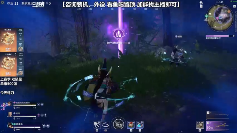【2021-08-26 18点场】老朱Zuriel739：【练练刀】有点瓶颈 需要突破