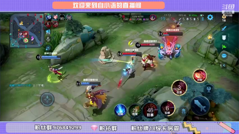 【2021-08-26 23点场】自小语：巅峰赛阳光男孩