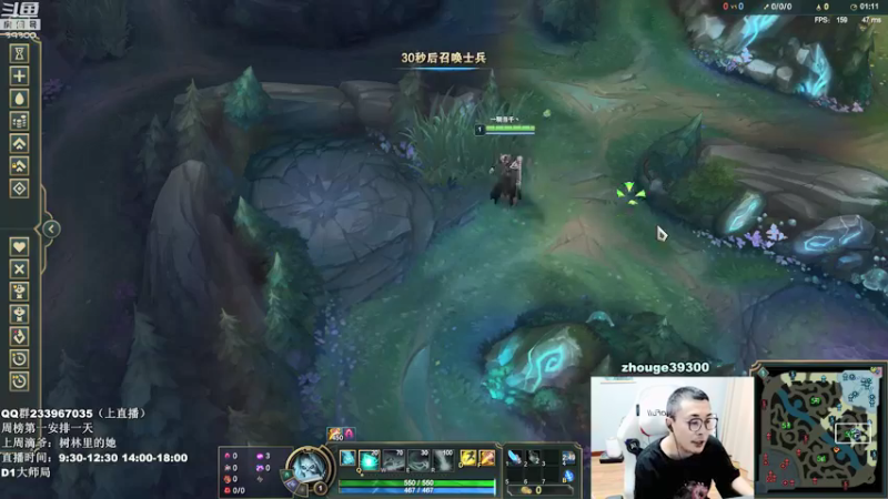 我上我也行：打野科目二