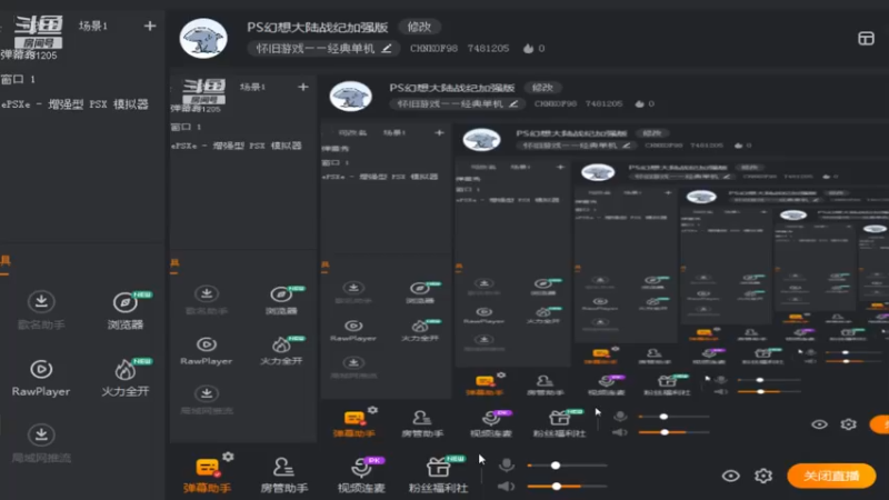 PS幻想大陆战记加强版 王子3