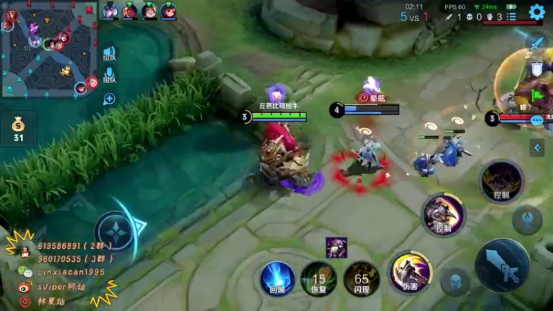 【2021-08-26 03点场】sViper丶阿灿：阿灿：三排表现分