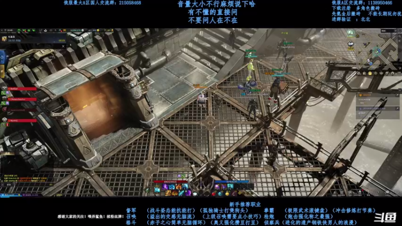 【2021-08-24 21点场】幼稚灬北城：失落的方舟  欲望军团长开荒 新手指导