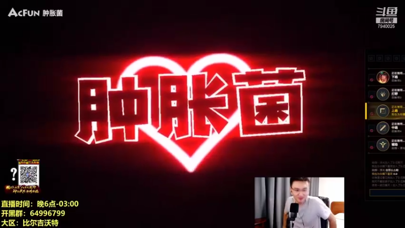 【2021-08-26 20点场】Chogod虫王：虫王：峡谷又是闹虫灾的一天~