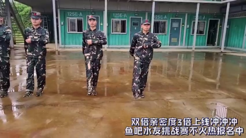 【2021-08-26 16点场】逐梦兄弟：《真?正男子汉》day1.改变