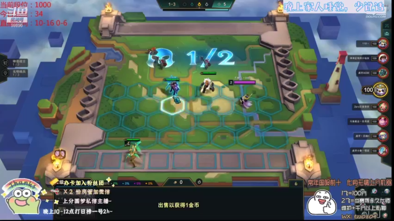 【2021-08-25 14点场】小象丶bby：toc开冲，加油！