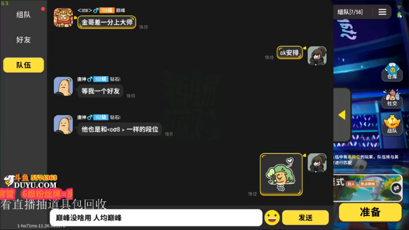 【2021-08-25 17点场】金子Pro：小香肠快上车