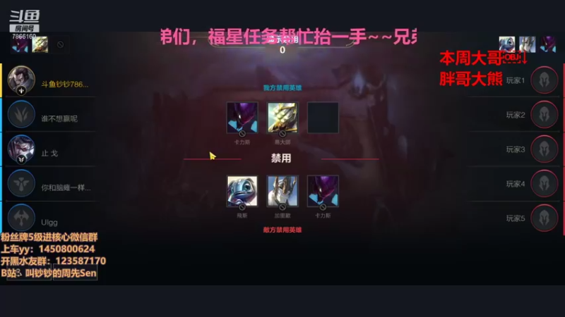 【2021-08-25 20点场】叫钞钞的周先Sen：暑期提高班,哈撒给~！