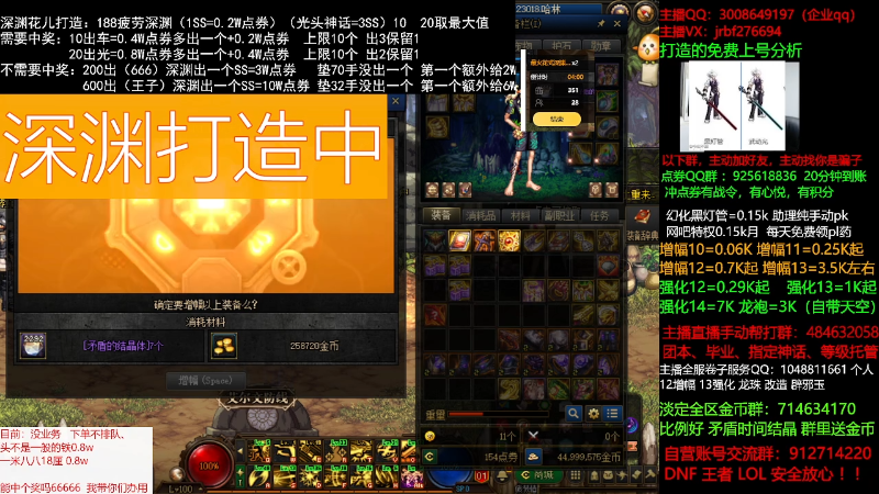 【DNF】今日不服的精彩时刻 20210826 00点场