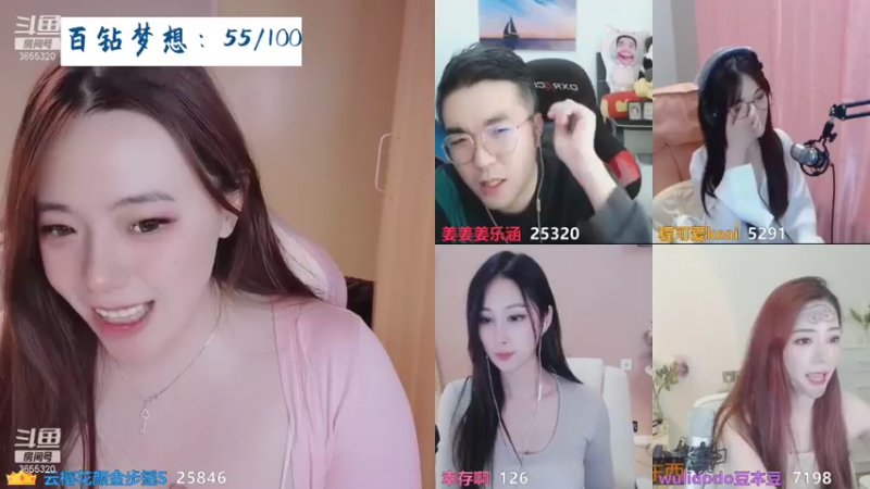 【2021-08-26 00点场】云樱花颜金步摇S：不播嘛又要说，播嘛又不管