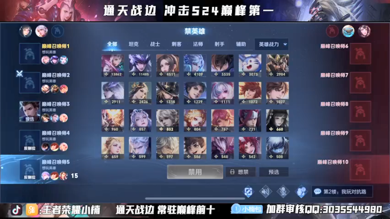 【2021-08-25 22点场】小楠ouo：【小楠】2300分元歌教学