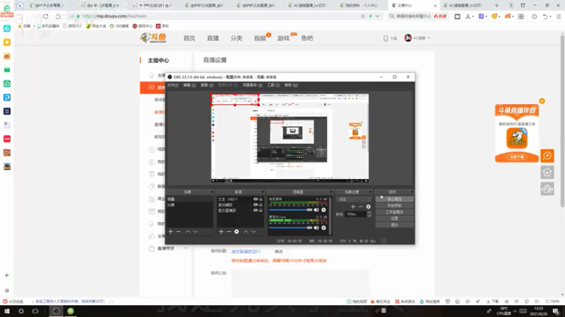 【2021-08-26 13点场】AC遗憾：只玩龙族+五费三星你来选