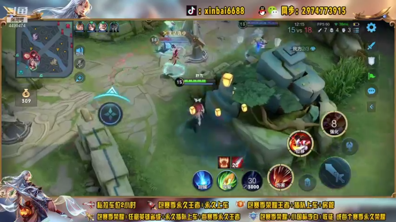 【2021-08-26 12点场】电竞信白丶：国服李白 巅峰教学屠杀