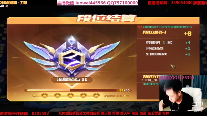 【2021-08-26 20点场】BN丶罗伟：晚上好，飞车玩起来