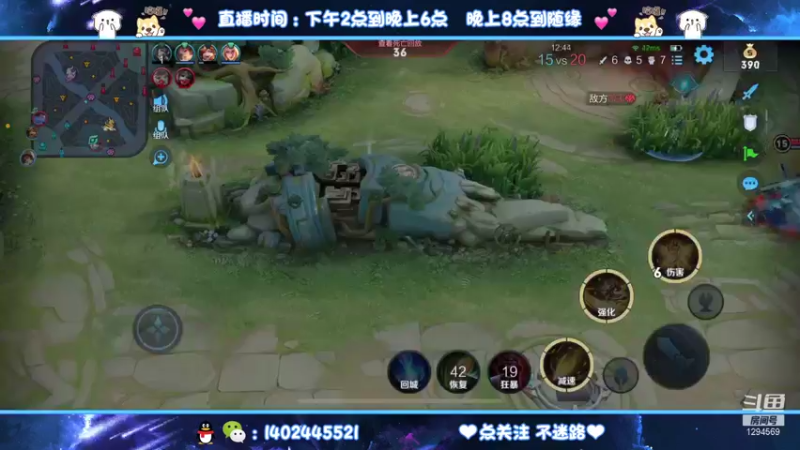 【2021-08-26 00点场】毕竟是柚子：光速艾琳小国标走起！