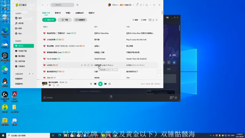 【2021-08-26 11点场】阿祖AZu2tap：究极无敌上大分