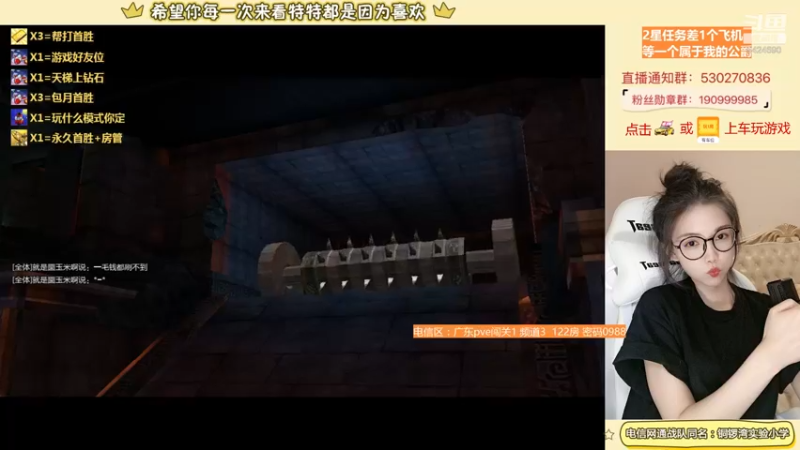 【E十陈特特 逆战】2021-08-26 16:46:50-2021-08-26 17:01:52