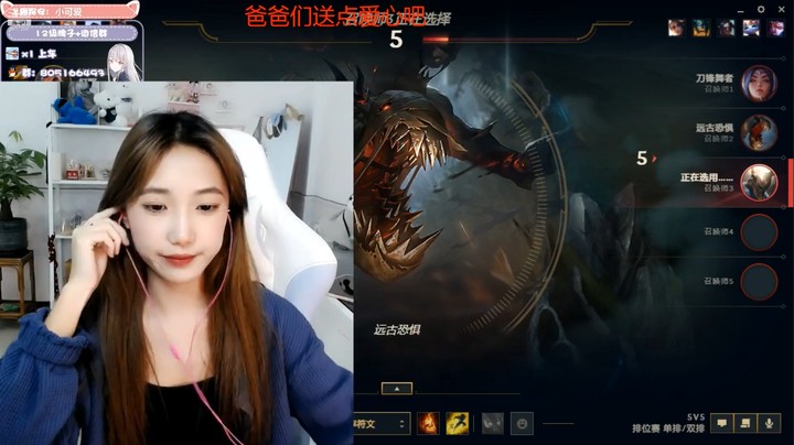 美女玩辅助娜美，帮助男枪击败了对手