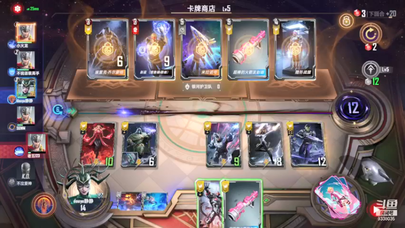 【2021-08-25 22点场】静静不吃饭：漫威对决-静静不吃饭